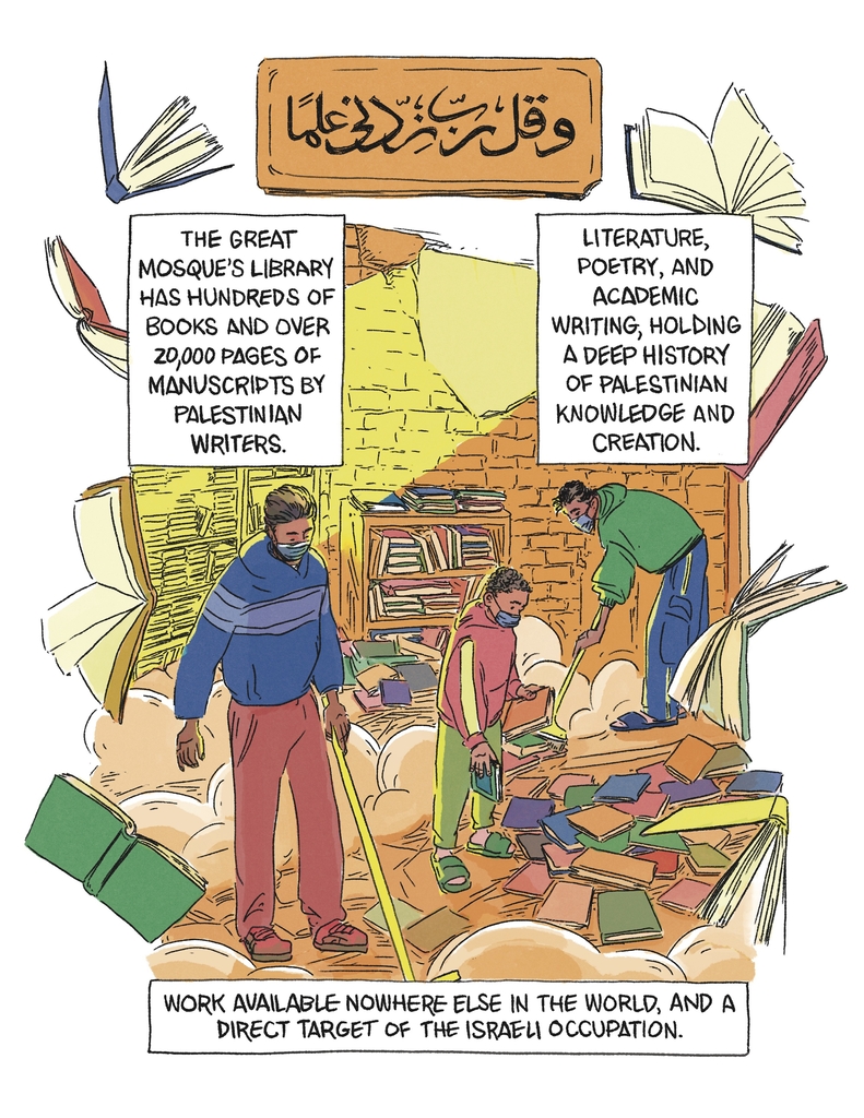 Great Omari Mosque page 3