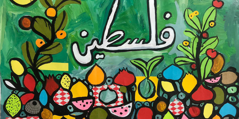 Palestine by Rojer