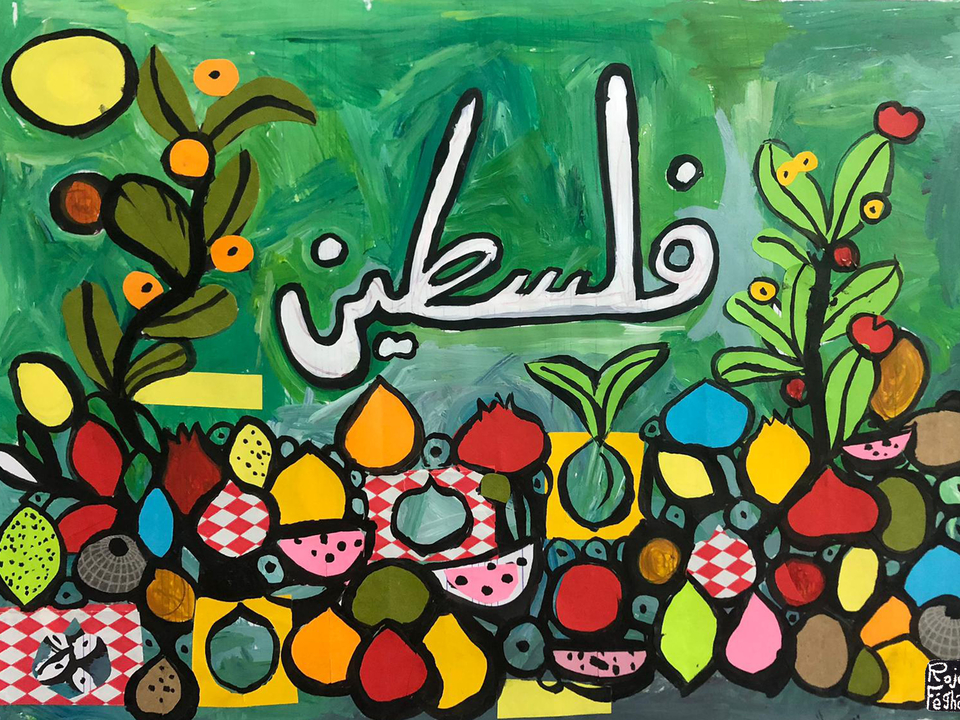 Palestine by Rojer